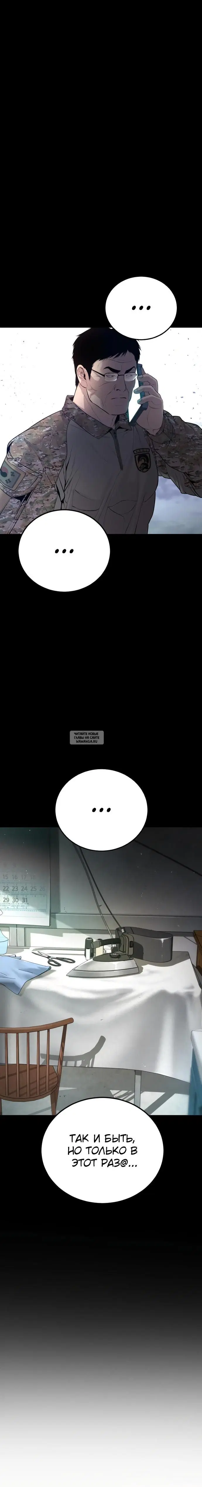 Page 32.000