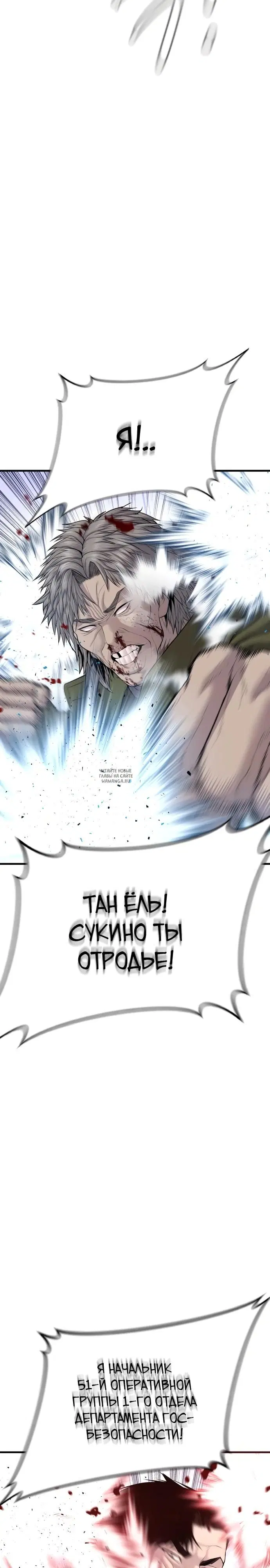 Page 32.000