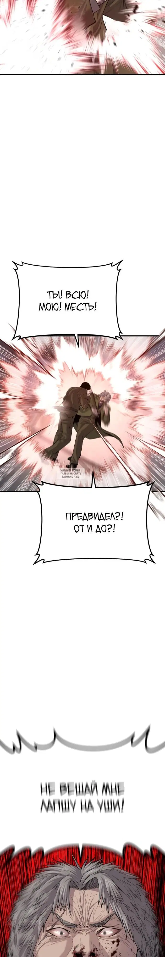 Page 32.000