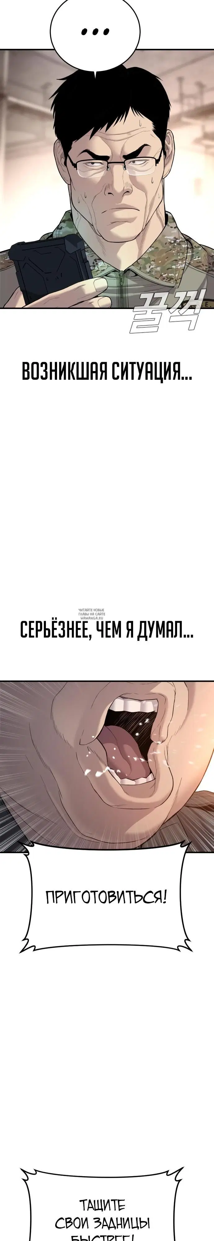 Page 32.000