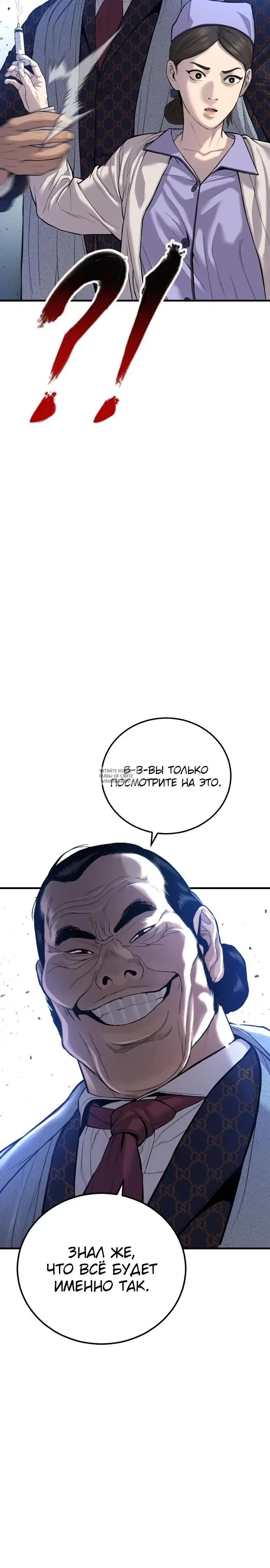 Page 32.000