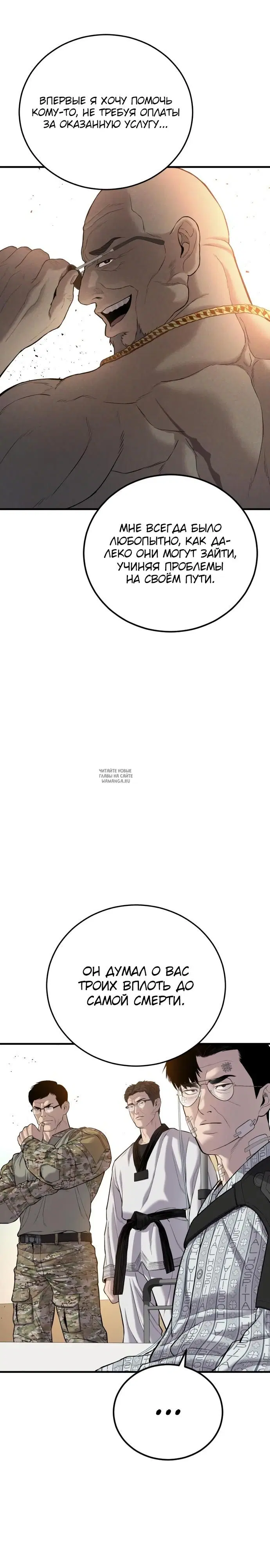 Page 32.000