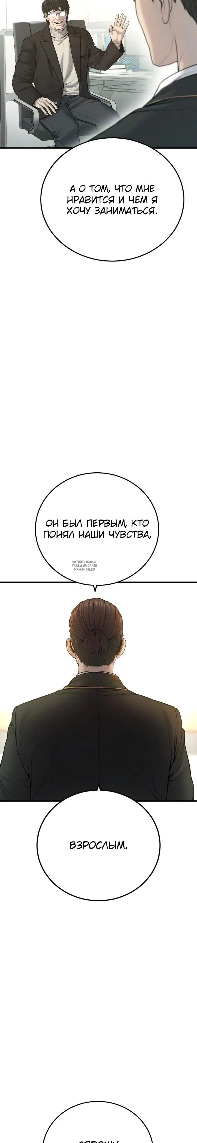 Page 32.000