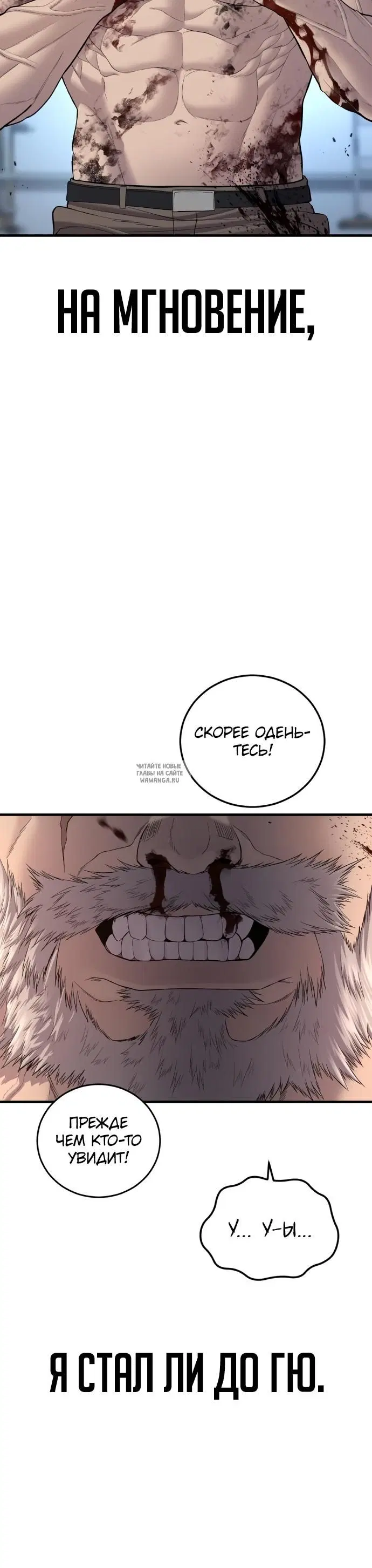 Page 32.000