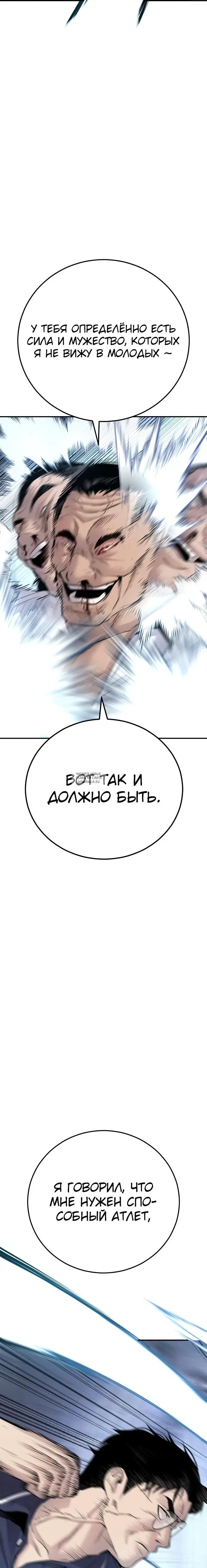 Page 32.000