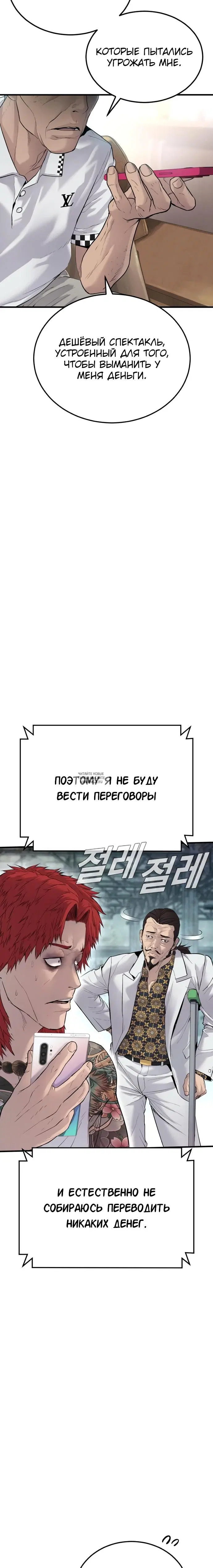 Page 32.000