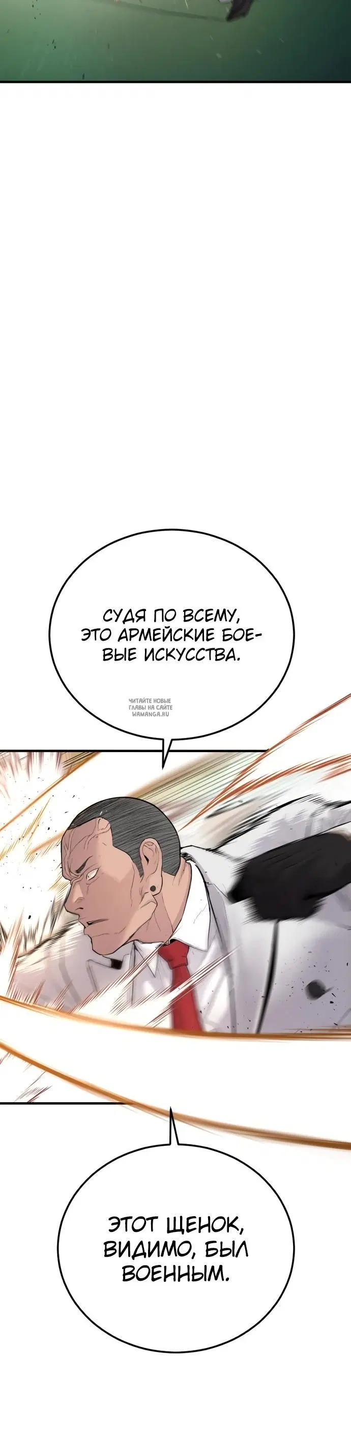 Page 32.000
