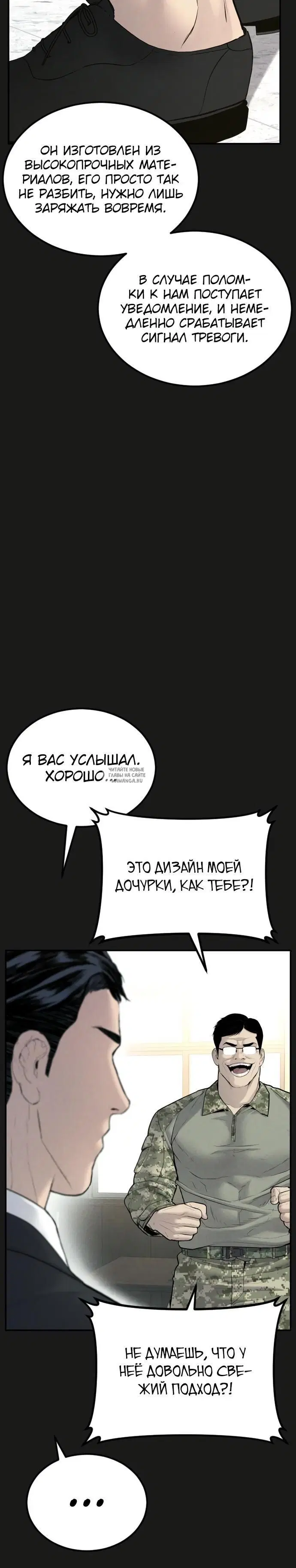 Page 32.000