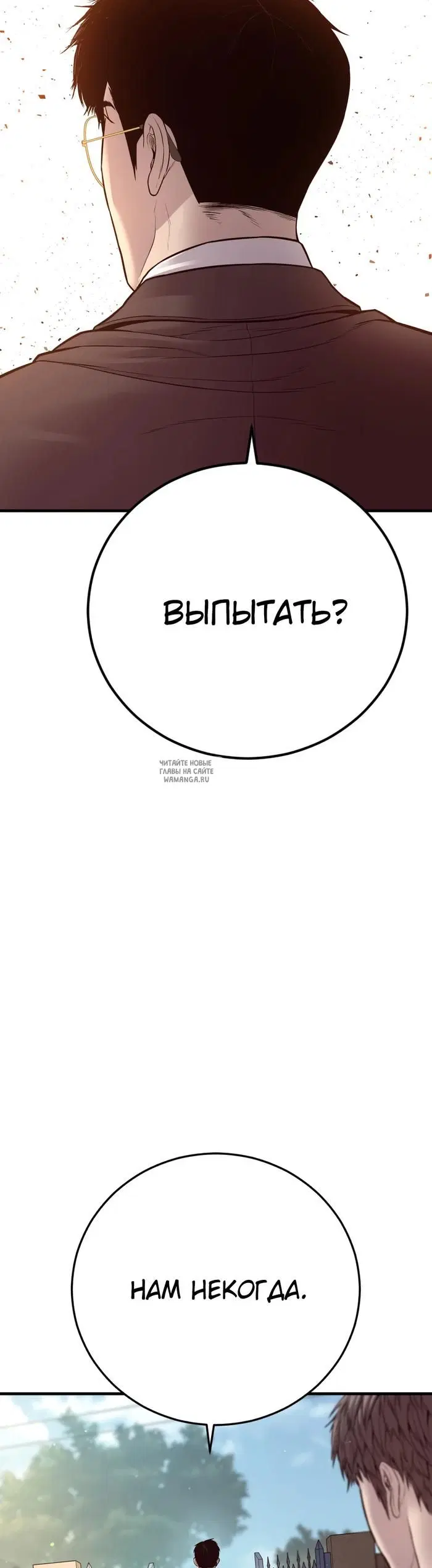 Page 32.000