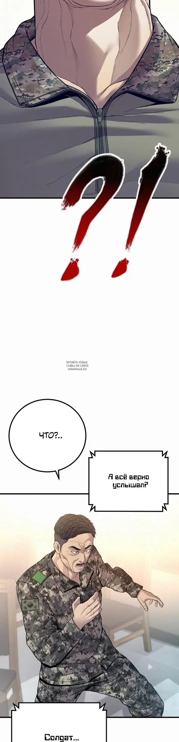Page 32.000