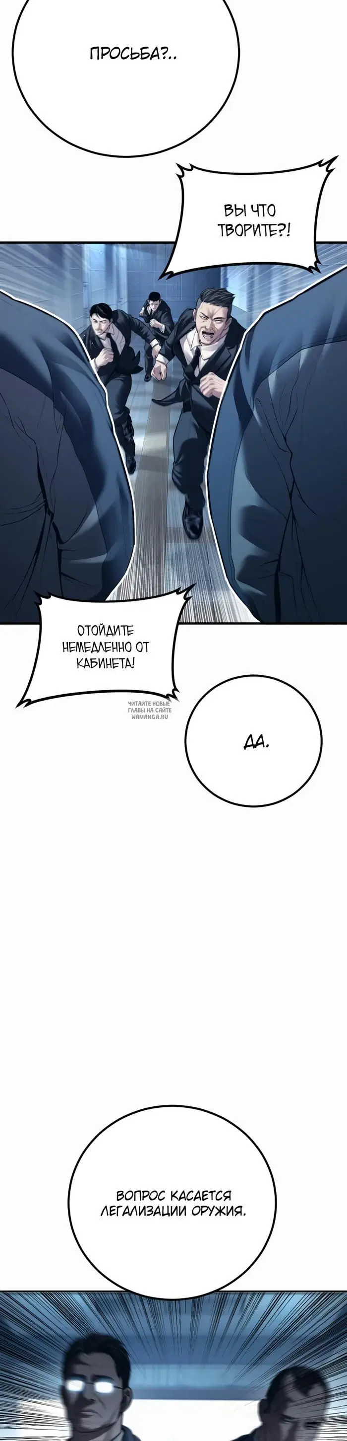 Page 32.000