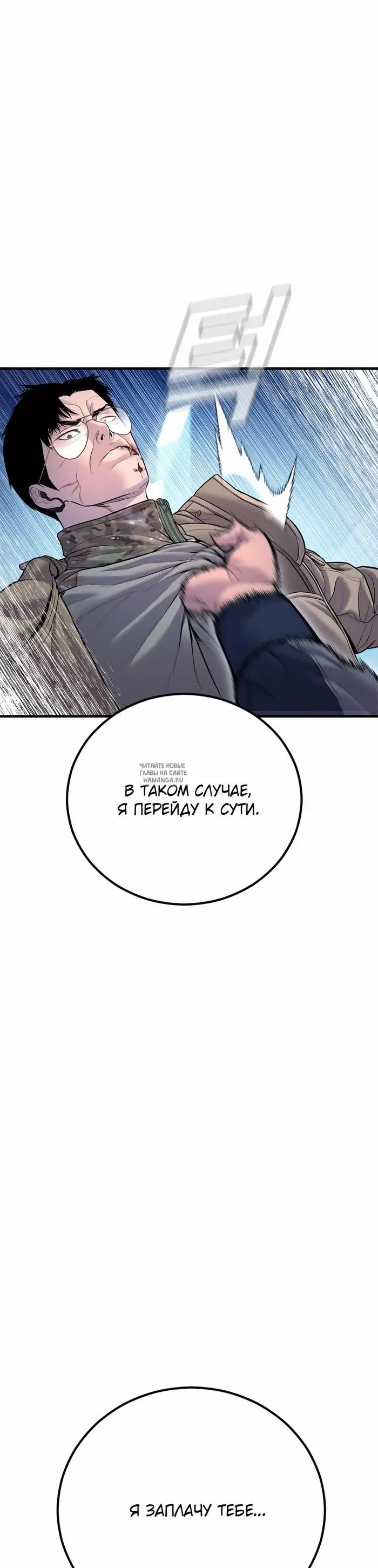 Page 32.000