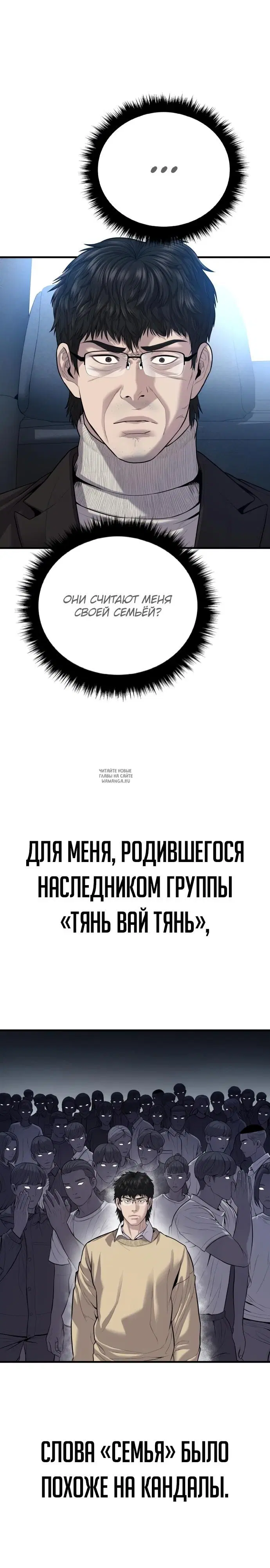 Page 32.000