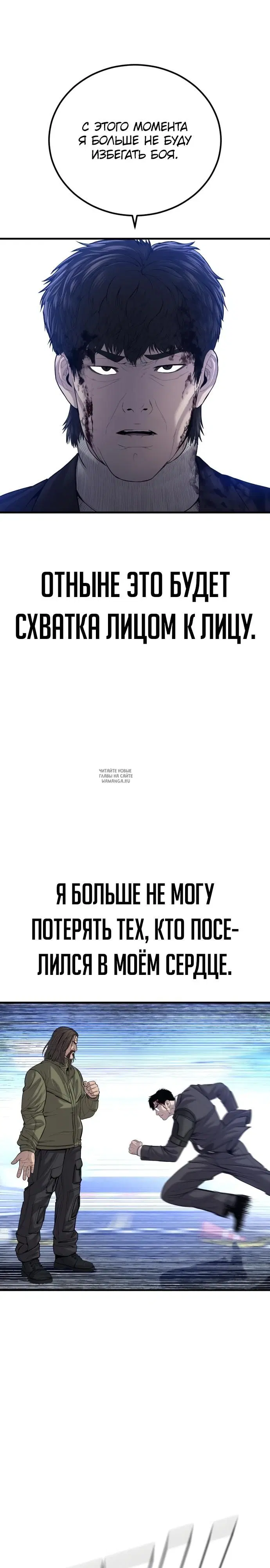 Page 32.000