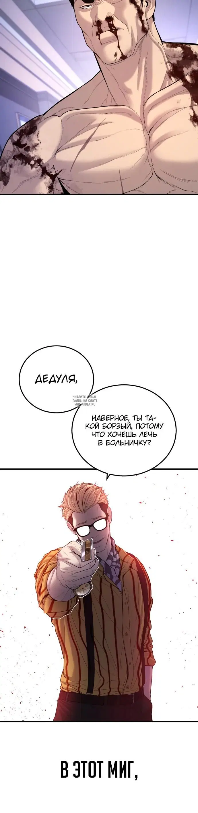 Page 32.000