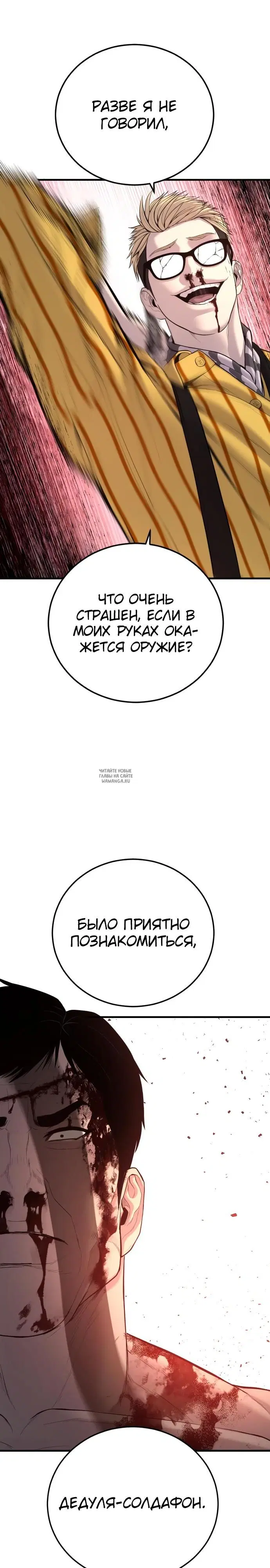 Page 32.000