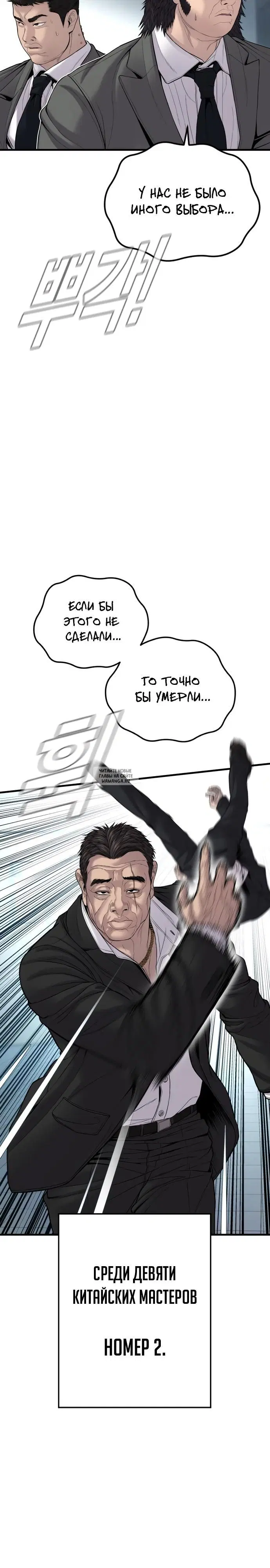 Page 32.000