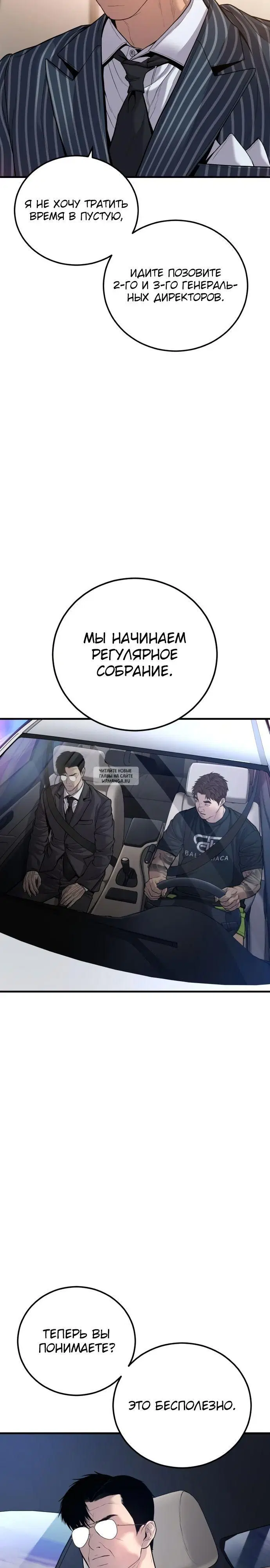 Page 32.000