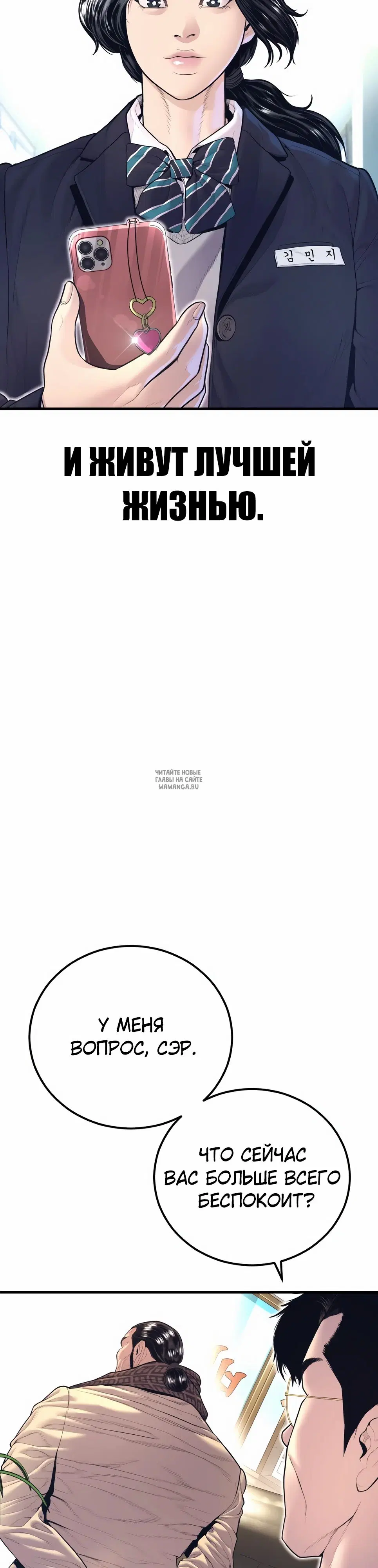 Page 32.000