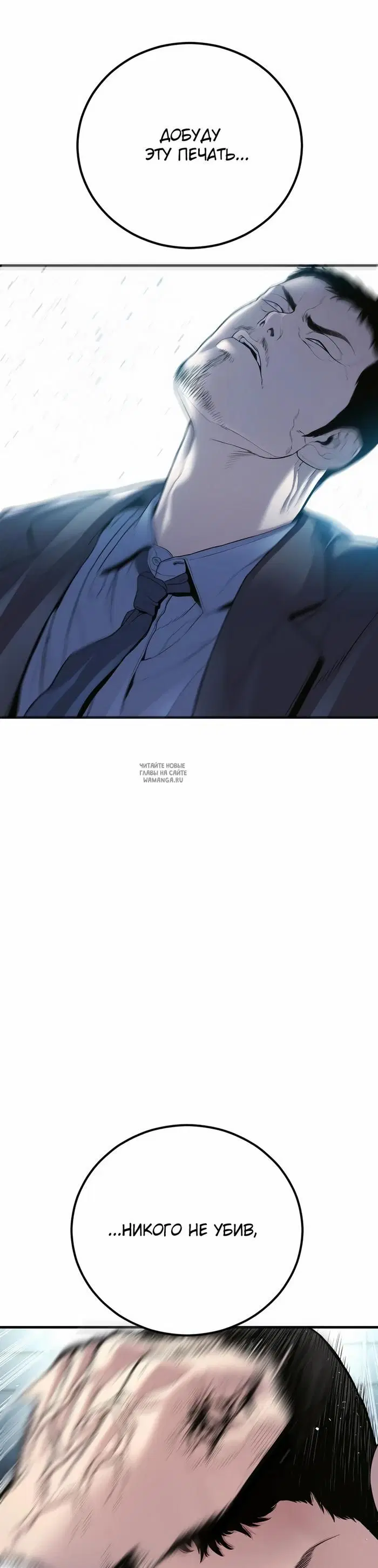 Page 32.000