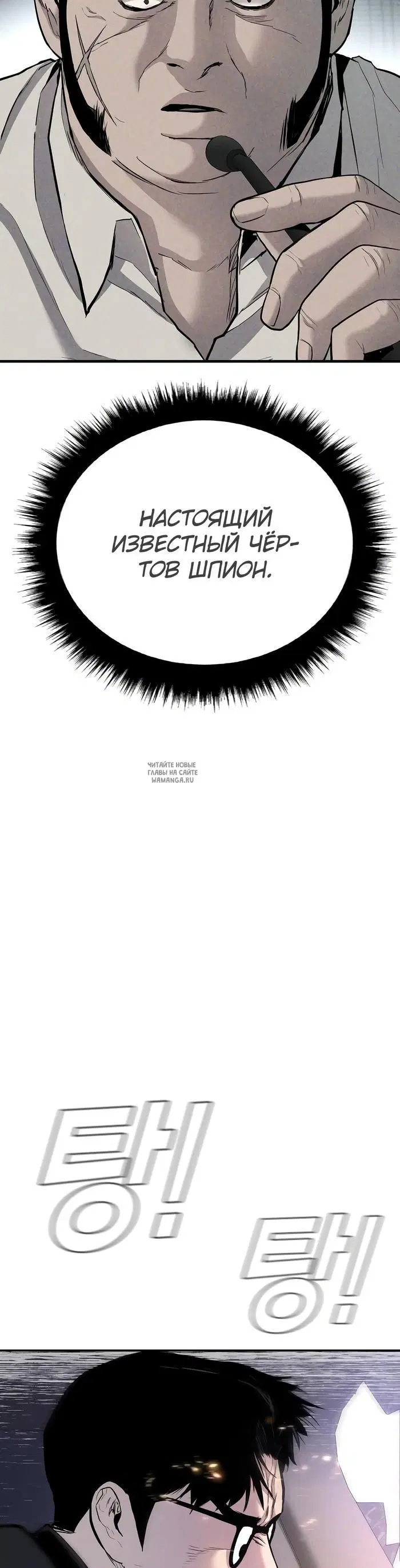 Page 33.000