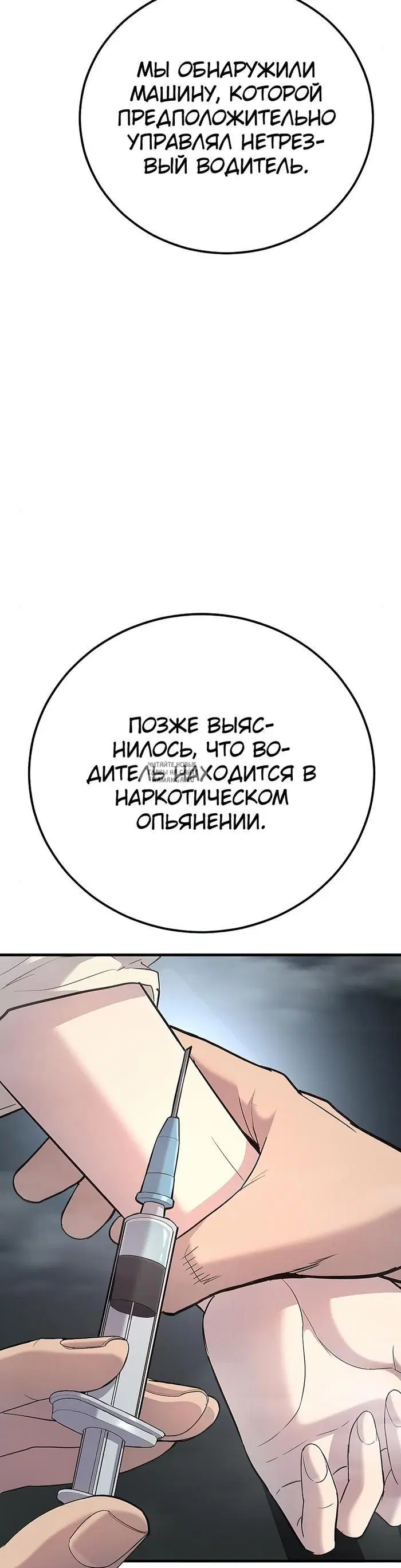 Page 33.000