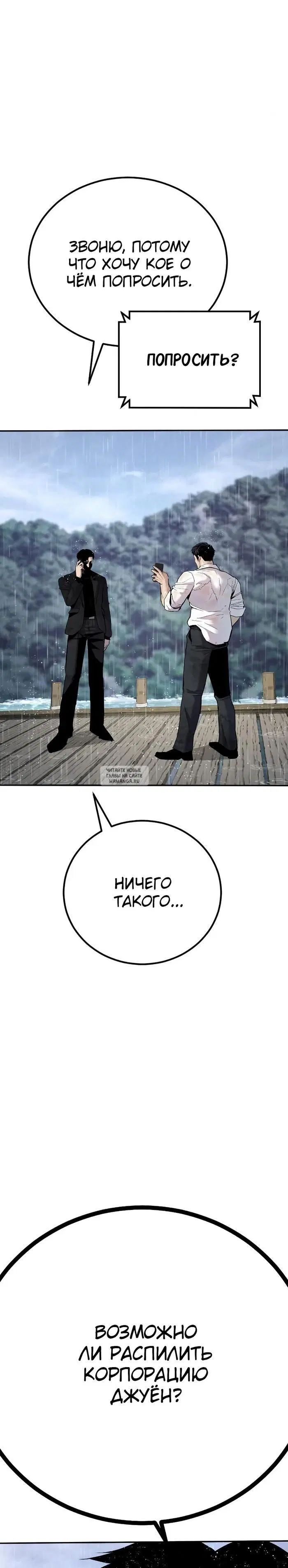 Page 33.000