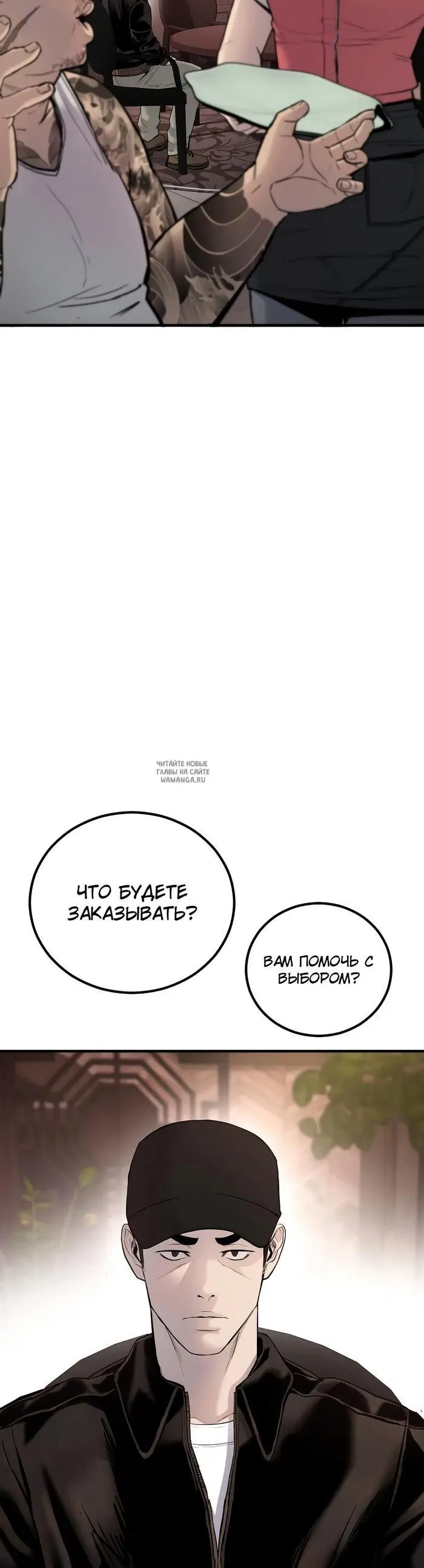 Page 33.000