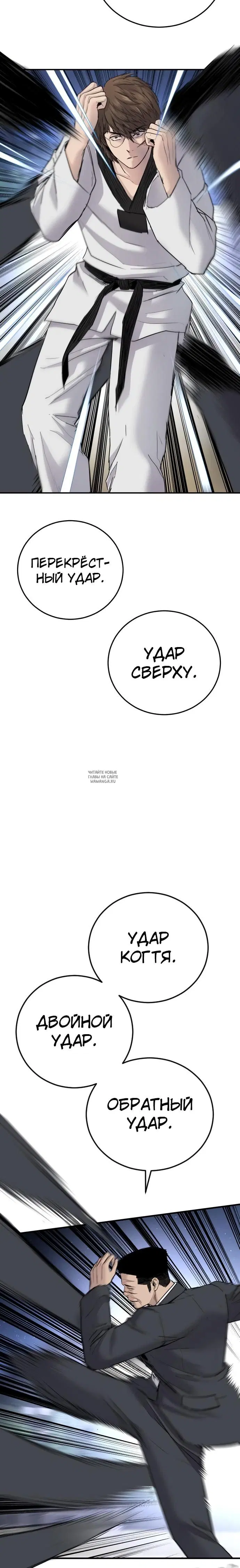 Page 33.000