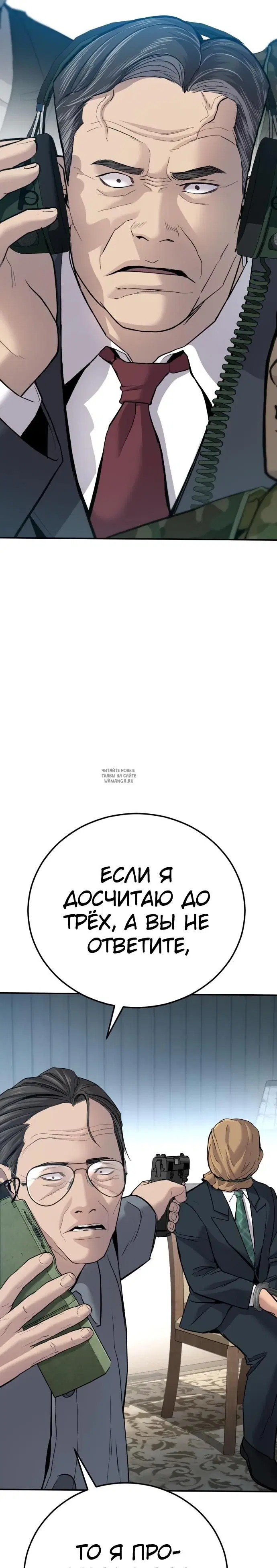 Page 33.000