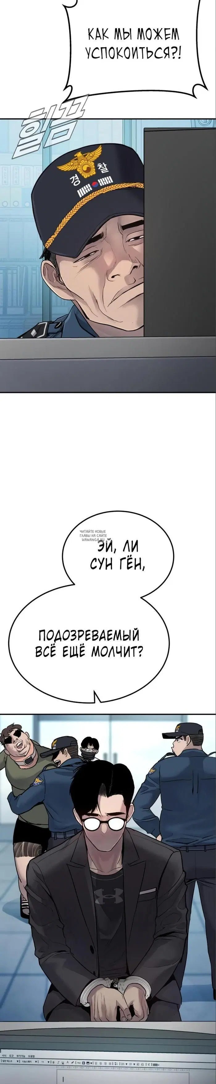 Page 33.000