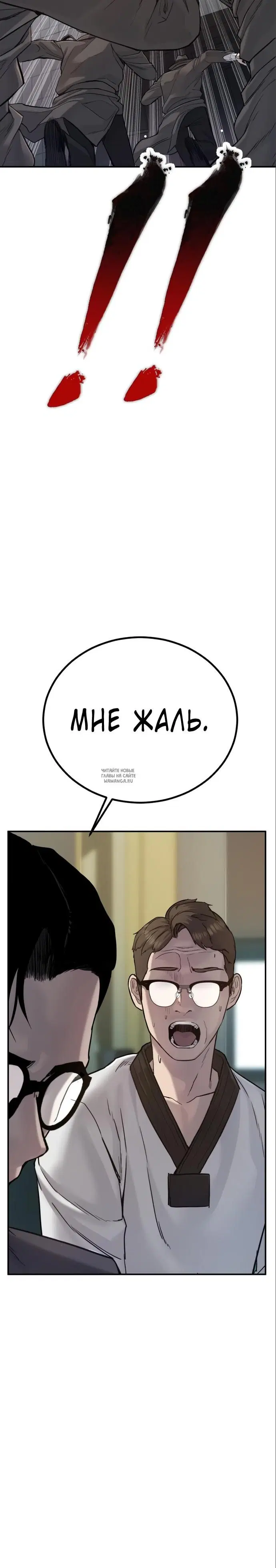 Page 33.000