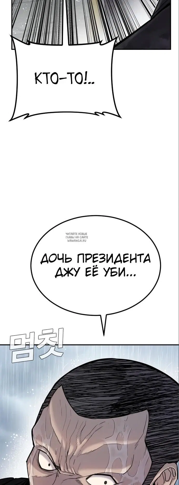 Page 33.000
