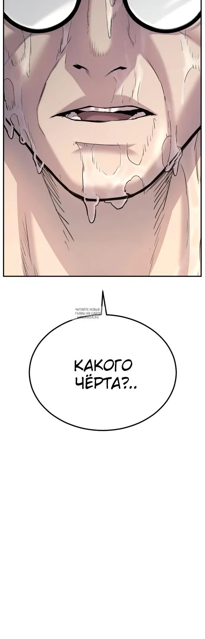 Page 33.000