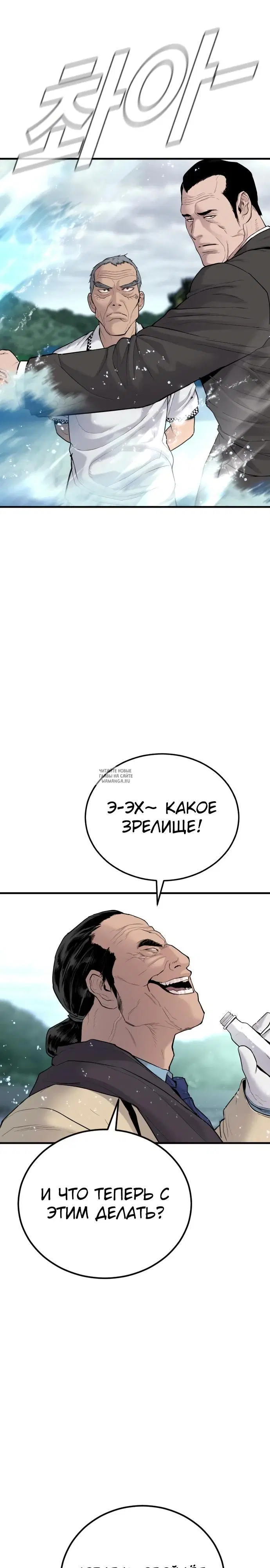 Page 33.000