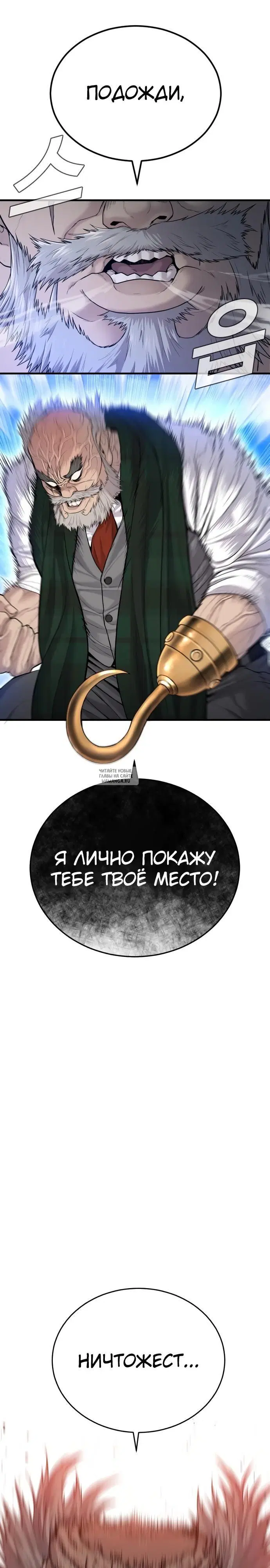 Page 33.000