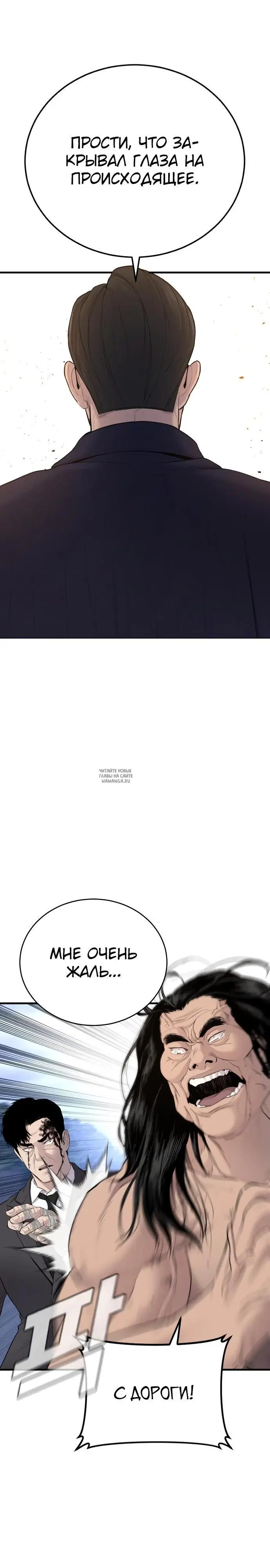 Page 33.000