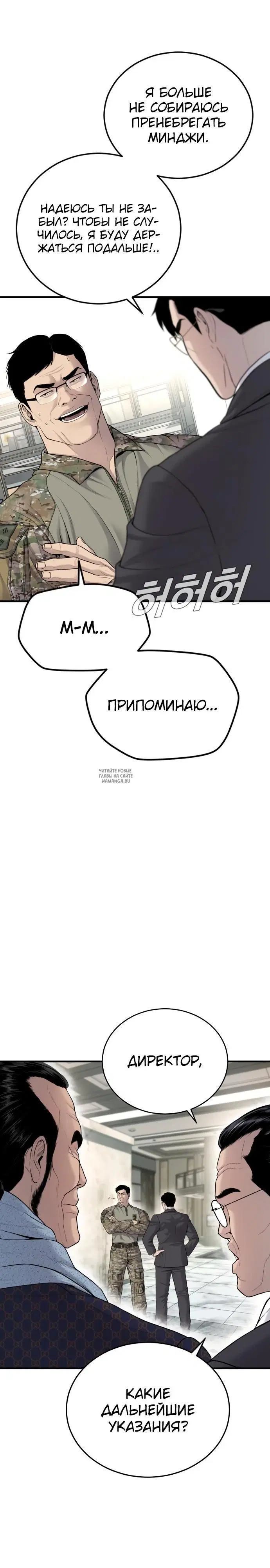 Page 33.000
