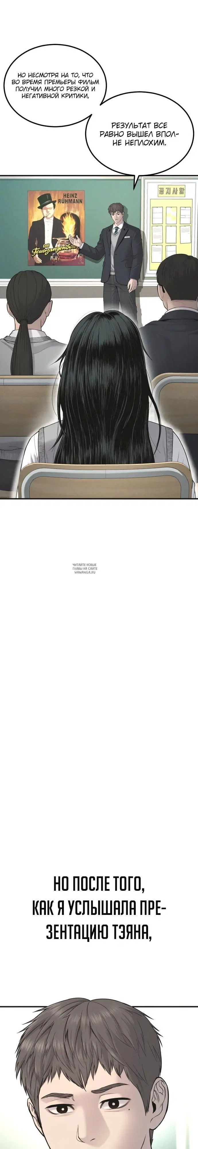 Page 33.000