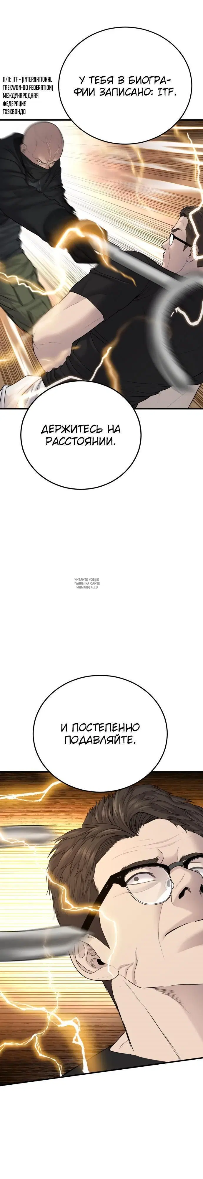 Page 33.000