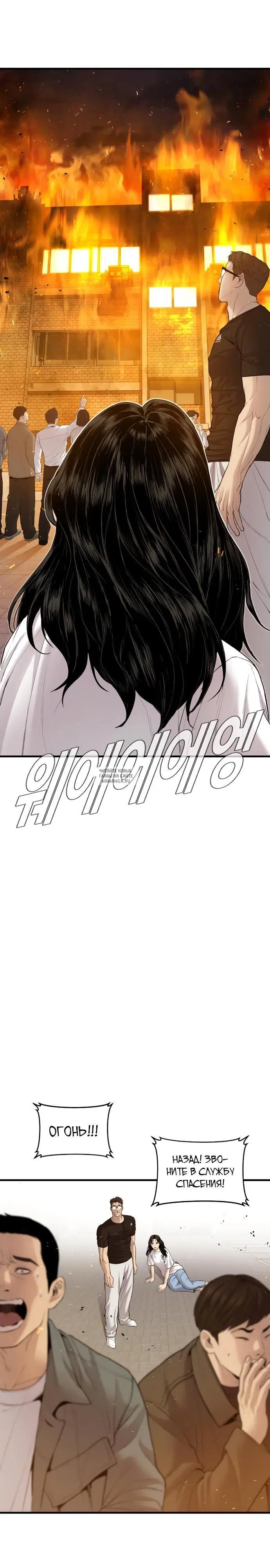 Page 33.000