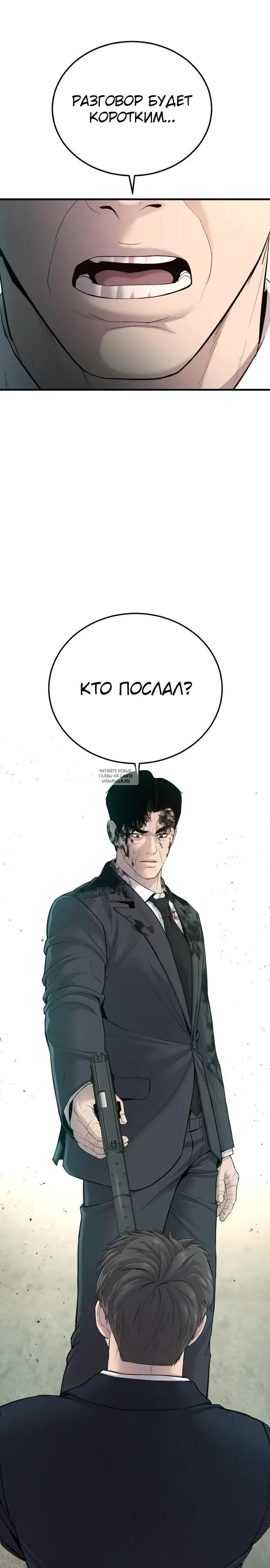 Page 33.000