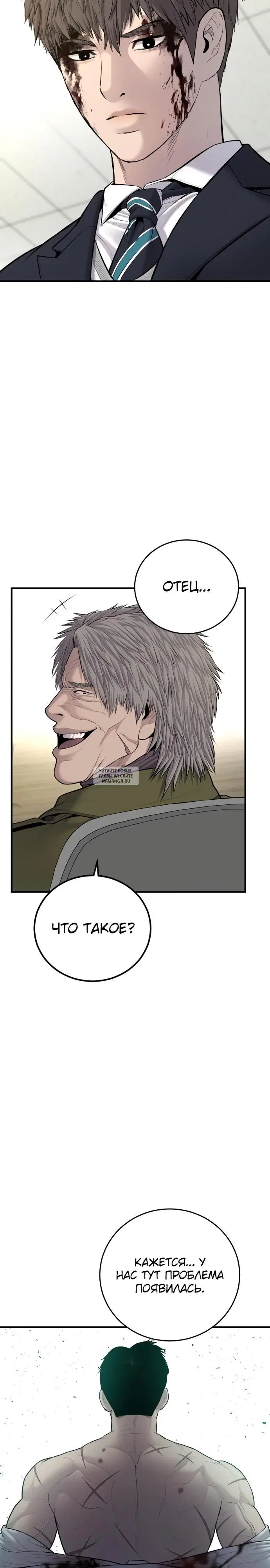 Page 33.000