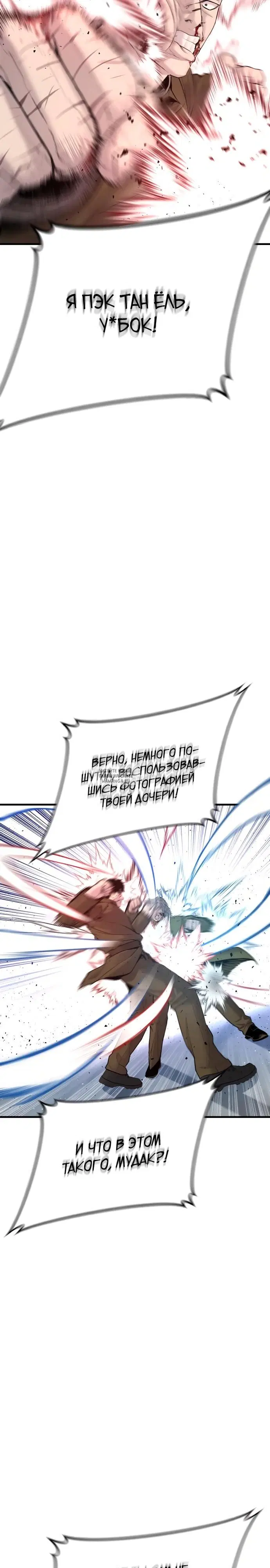 Page 33.000