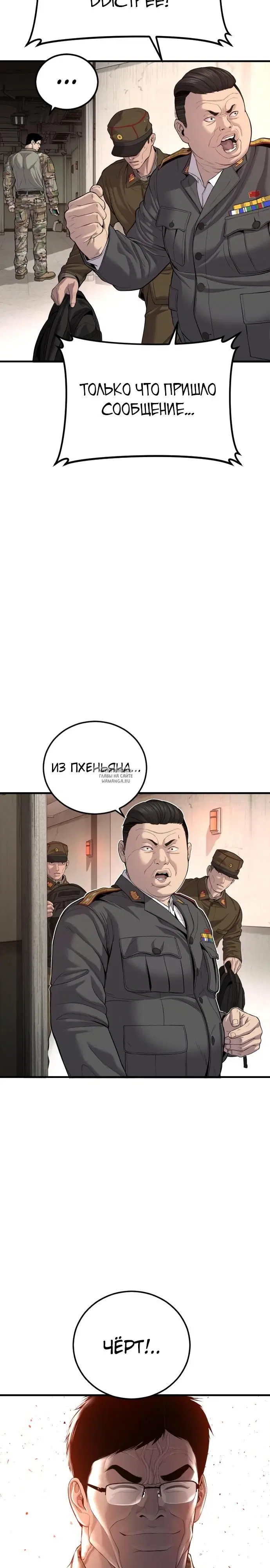 Page 33.000