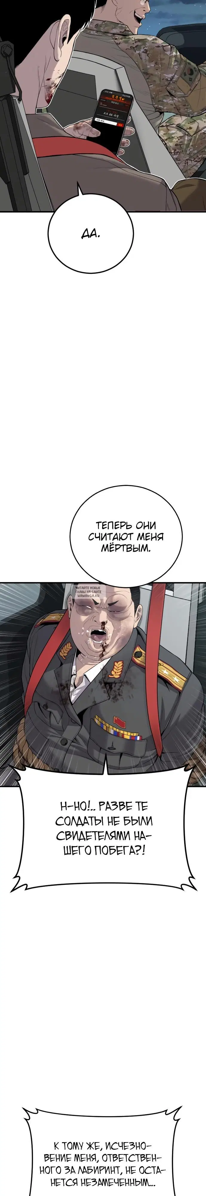 Page 33.000