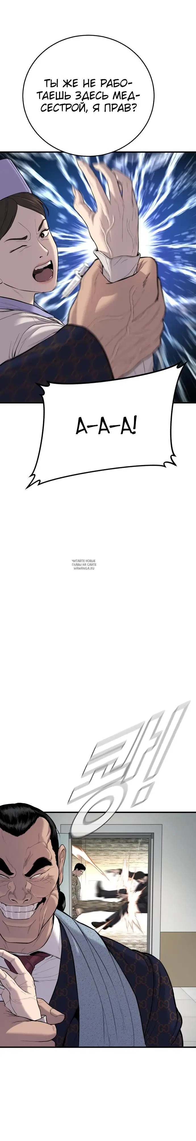 Page 33.000
