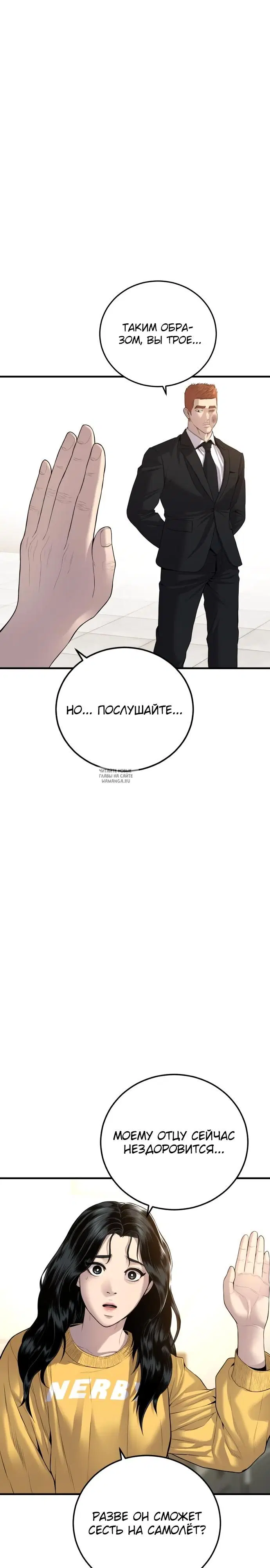 Page 33.000