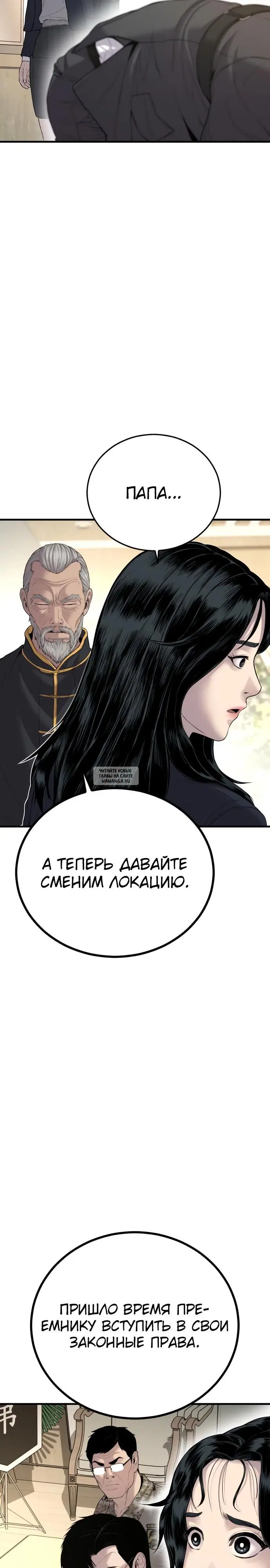 Page 33.000