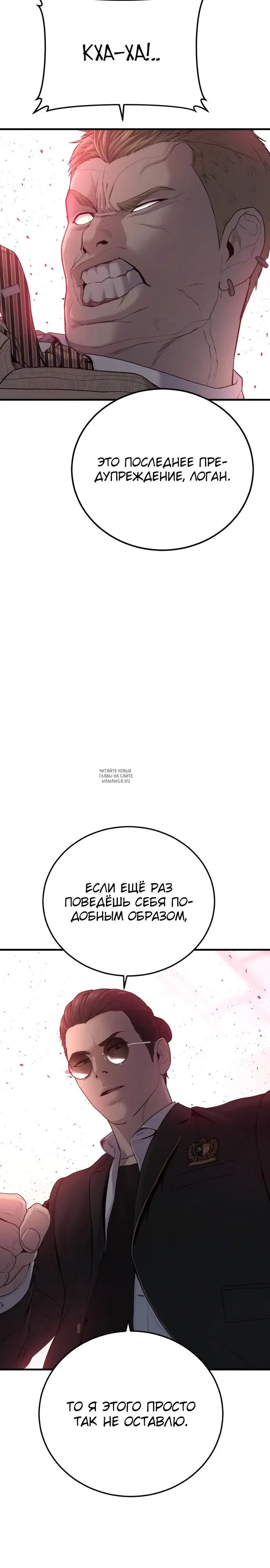 Page 33.000